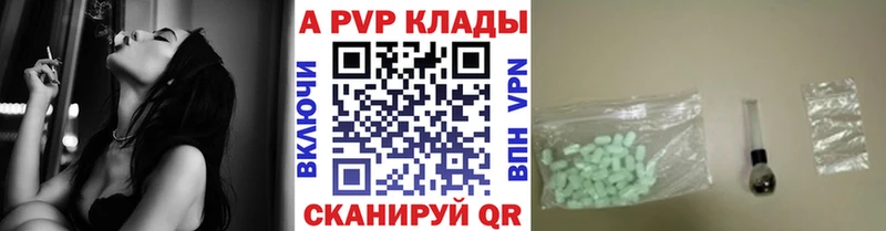 Что такое Кочубеевское COCAIN Alpha PVP Бутират ГАШ