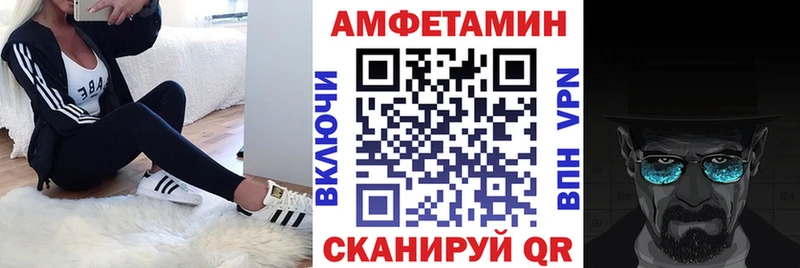 наркотики  ссылка на мегу ссылки  Amphetamine 98%  Кочубеевское 