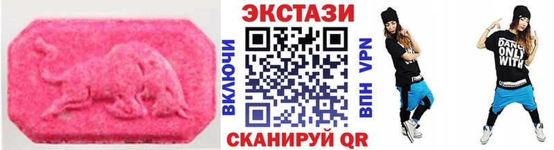 ЭКСТАЗИ Philipp Plein  нарко площадка наркотические препараты  Кочубеевское  ссылка на мегу ONION 