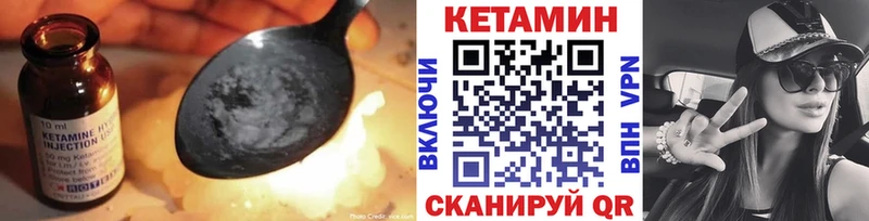 КЕТАМИН VHQ  где найти наркотики  Кочубеевское 