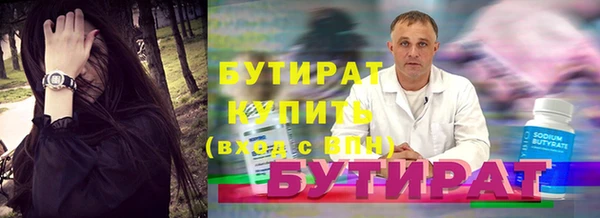 таблы Абаза