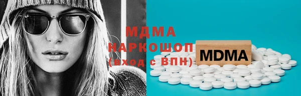 mdma Абдулино