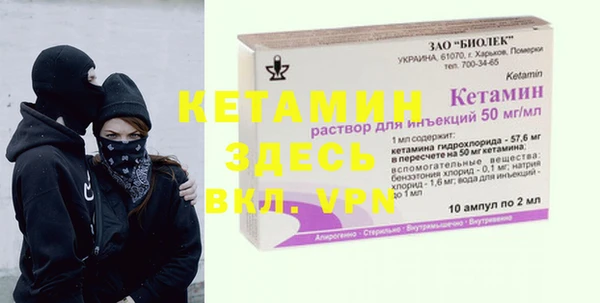 мефедрон VHQ Алексин