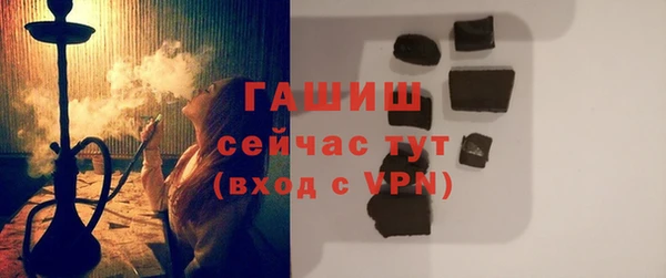 таблы Абаза