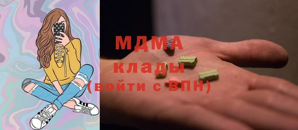кокаин VHQ Абинск