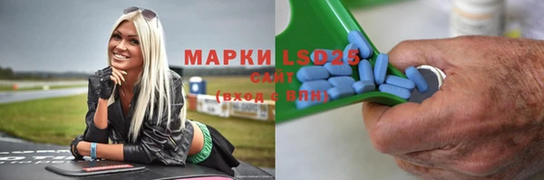 таблы Абаза