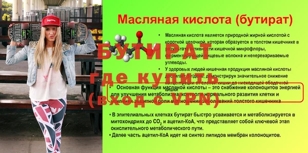 таблы Абаза