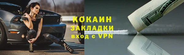 таблы Абаза