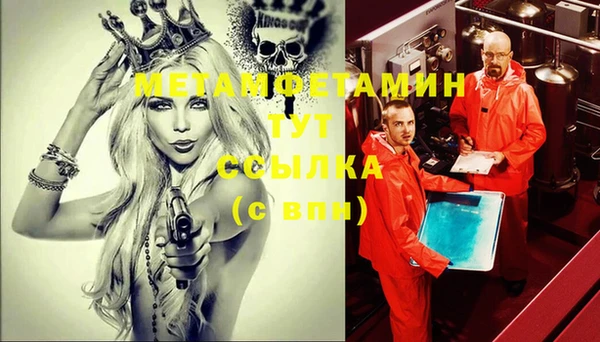 кокаин VHQ Абинск