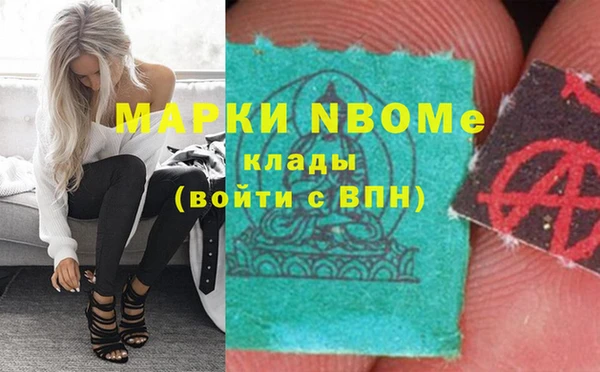 кокаин VHQ Абинск