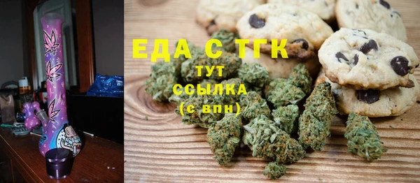 мефедрон VHQ Алексин