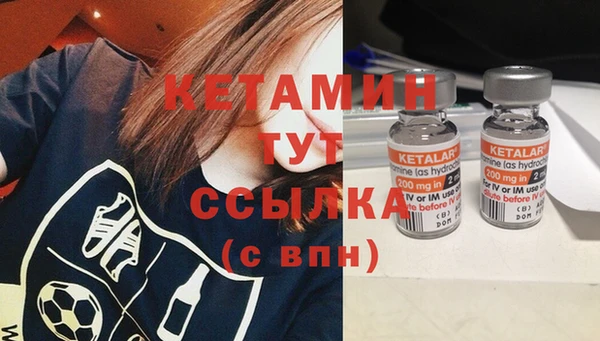 мет Горняк