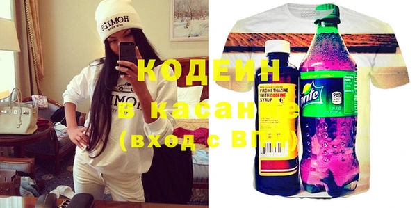 кокаин VHQ Абинск