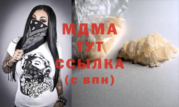 mdma Абдулино