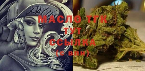 кокаин VHQ Абинск