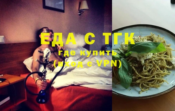 кокаин VHQ Абинск
