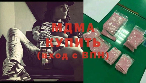 марки nbome Горнозаводск