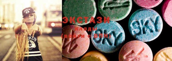 таблы Абаза