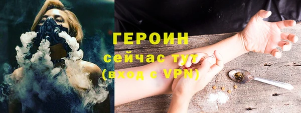 таблы Абаза