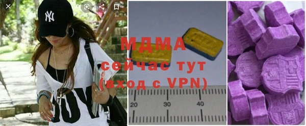 кокаин VHQ Абинск
