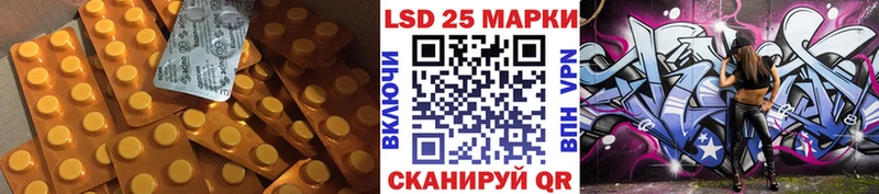 ЛСД экстази кислота блэк спрут ССЫЛКА Кочубеевское