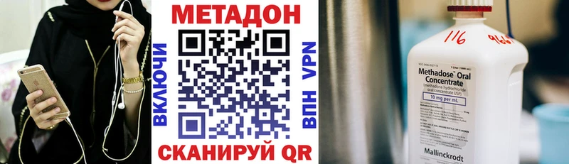 закладка  Кочубеевское  МЕТАДОН белоснежный 