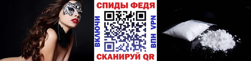 МЕТАМФЕТАМИН кристалл  как найти закладки  Кочубеевское 