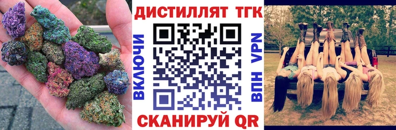ТГК вейп с тгк Кочубеевское