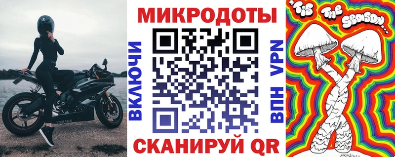 мега ссылка Кочубеевское Галлюциногенные грибы MAGIC MUSHROOMS